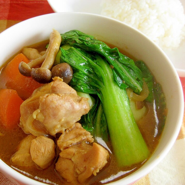 絶品!チキンと青梗菜のカレー